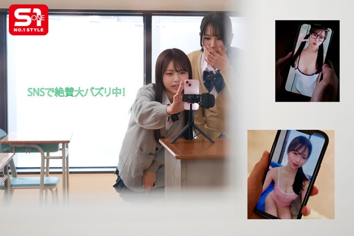 SONE-875/sone00875のティザービジュアル1