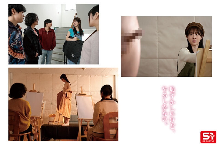 SONE-948/sone00948のティザービジュアル2