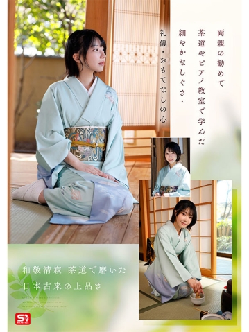 SONE-956/sone00956のティザービジュアル1