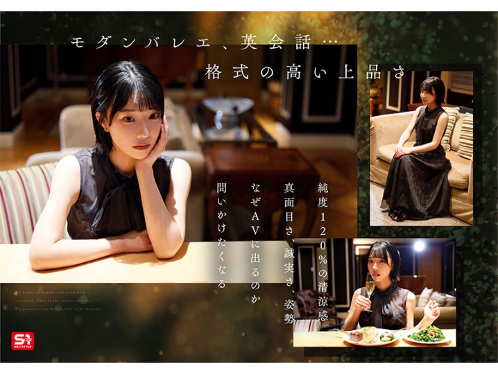 SONE-956/sone00956のティザービジュアル2