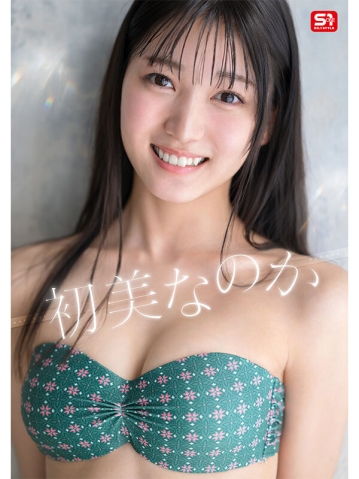 SONE-962/sone00962のキービジュアル