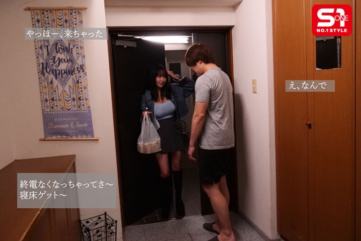 SONE-976/sone00976のキービジュアル