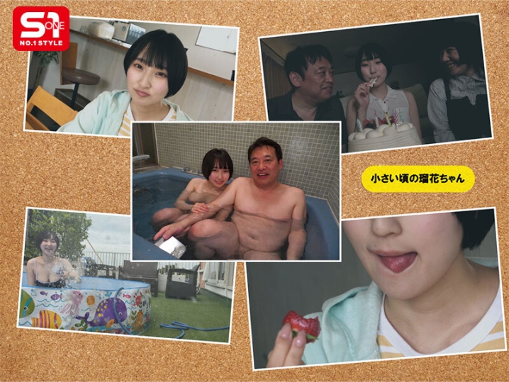 SONE-990/sone00990のキービジュアル