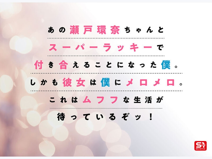 SONE-991/sone00991のティザービジュアル1