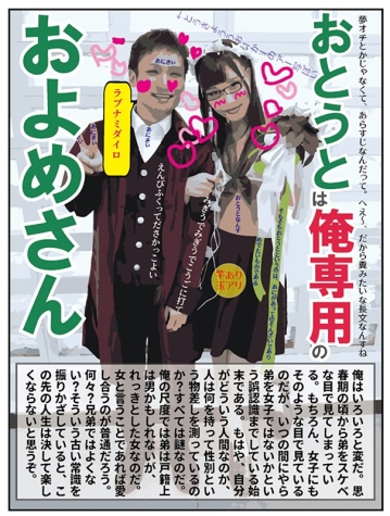 SORA-271/sora00271のキービジュアル