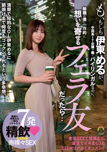 SORA-383/sora00383のキービジュアル