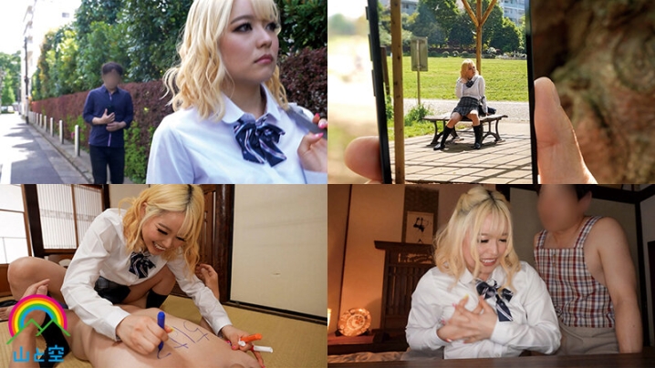 SORA-495/sora00495のティザービジュアル2