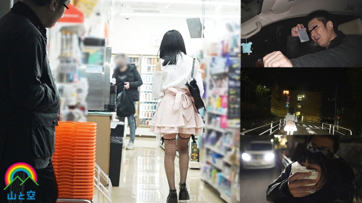 SORA-531/sora00531のティザービジュアル1