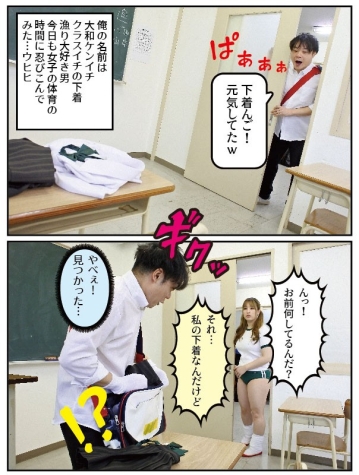 SOSF-002/sosf00002のキービジュアル