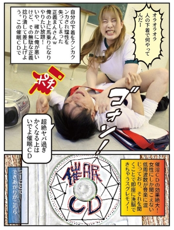 SOSF-002/sosf00002のティザービジュアル1