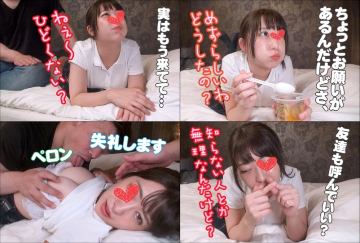 SP-025/sp025のキービジュアル