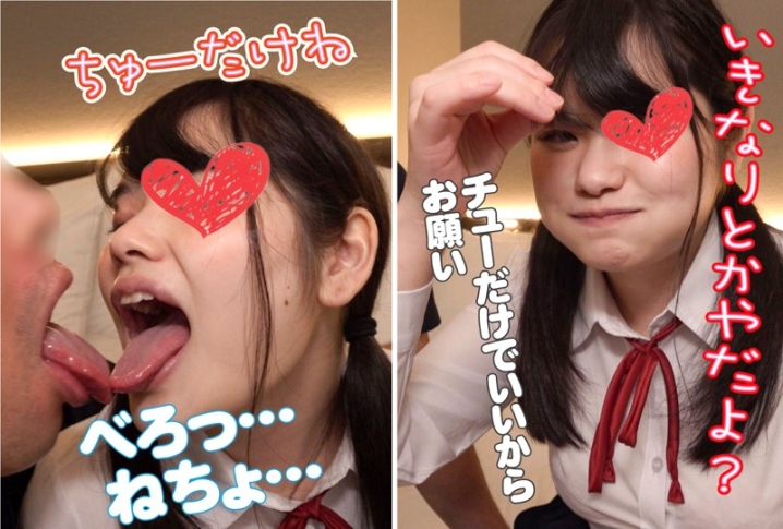 SP-029/sp029のティザービジュアル1