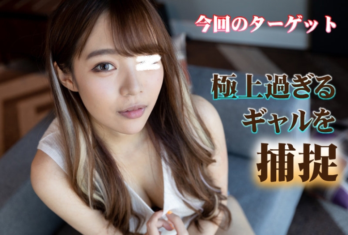 SP-041/sp041のキービジュアル
