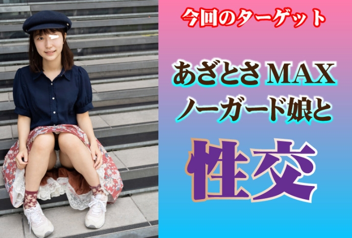 SP-042/sp042のキービジュアル