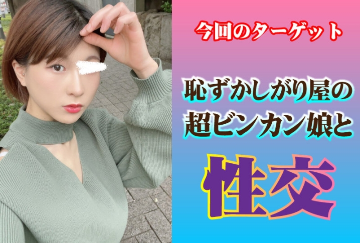 SP-043/sp043のキービジュアル
