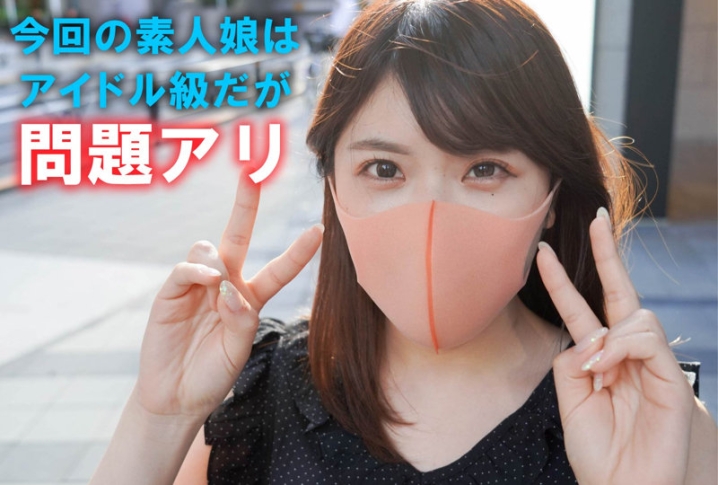 SP-047/sp047のキービジュアル