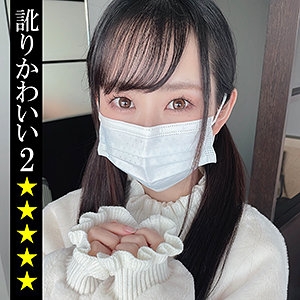 SP-049/sp049のメインビジュアル