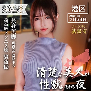 SPAY-044/spay044のメインビジュアル