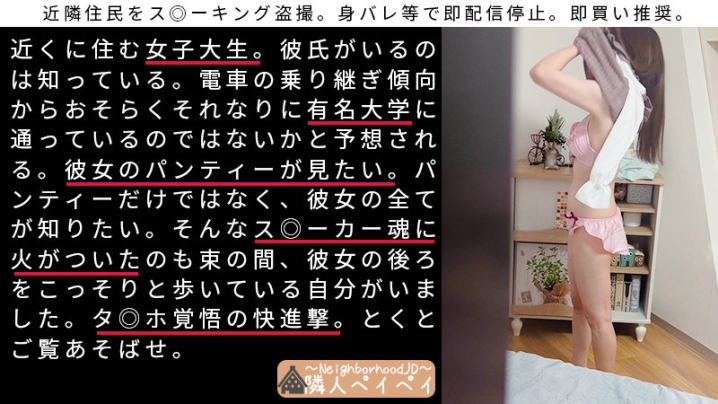 SPAY-089/spay089のキービジュアル
