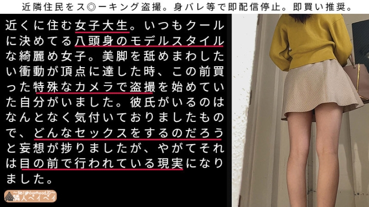SPAY-091/spay091のキービジュアル