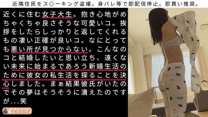 SPAY-092/spay092のキービジュアル
