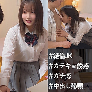 SPAY-143/spay143のメインビジュアル