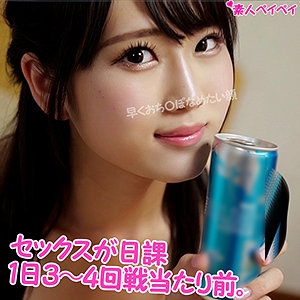 SPAY-194/spay194のメインビジュアル