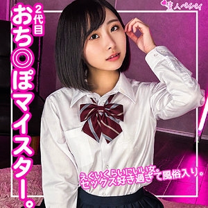 SPAY-213/spay213のメインビジュアル