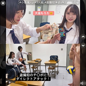 SPAY-344/spay344のメインビジュアル