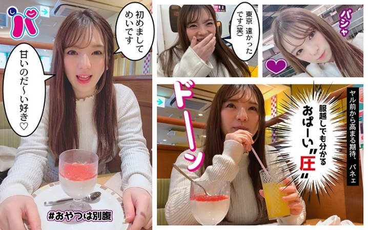 SPCY-002/spcy002のキービジュアル