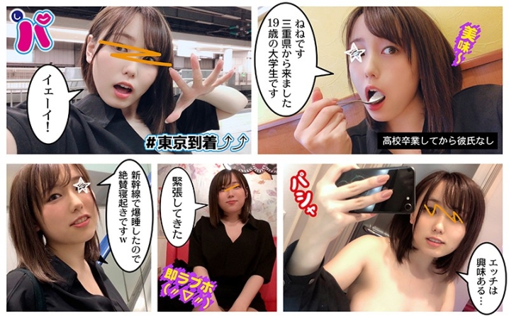 SPCY-004/spcy004のキービジュアル