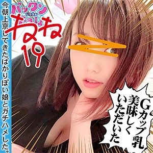 SPCY-004/spcy004のメインビジュアル