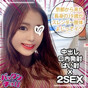 SPCY-010/spcy010のメインビジュアル