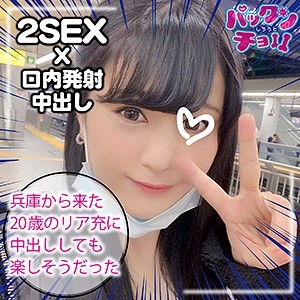SPCY-014/spcy014のメインビジュアル