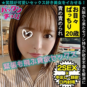 SPCY-024/spcy024のメインビジュアル