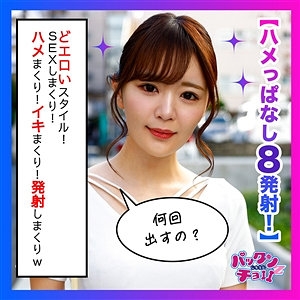 SPCZ-003/spcz003のメインビジュアル