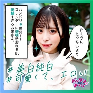 SPCZ-004/spcz004のメインビジュアル