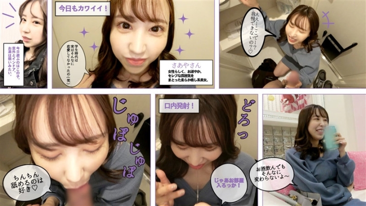 SPCZ-010/spcz010のキービジュアル