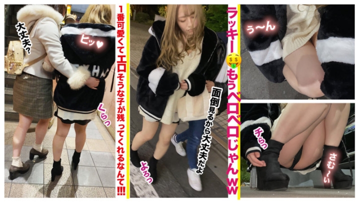 SPFR-005/spfr005のティザービジュアル2
