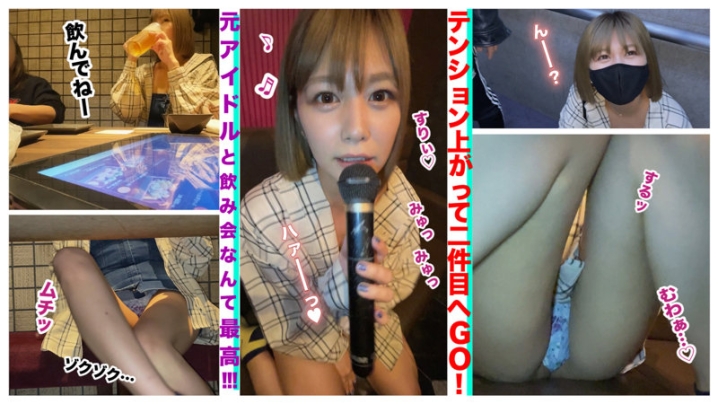 SPFR-010/spfr010のティザービジュアル1