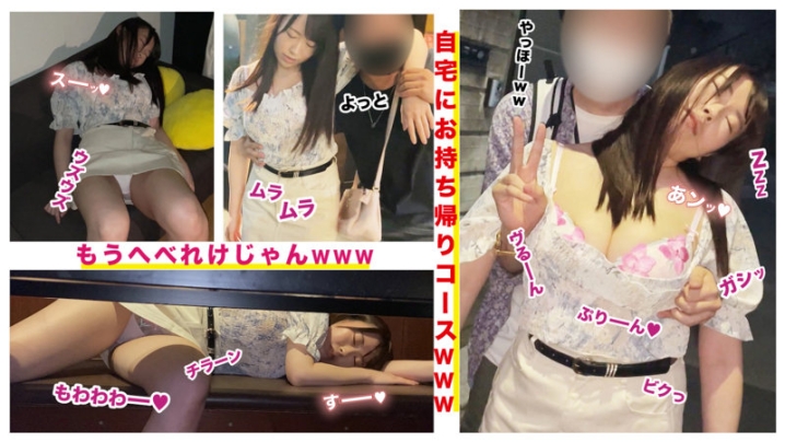 SPFR-018/spfr018のティザービジュアル2