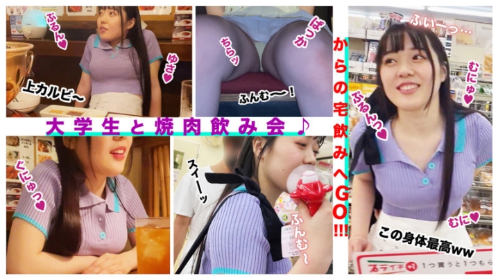 SPFR-020/spfr020のティザービジュアル1