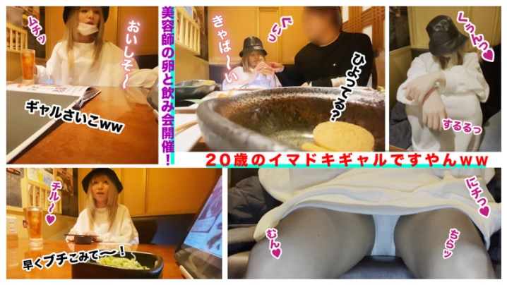 SPFR-021/spfr021のティザービジュアル1
