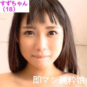 SQB-007/sqb007のメインビジュアル