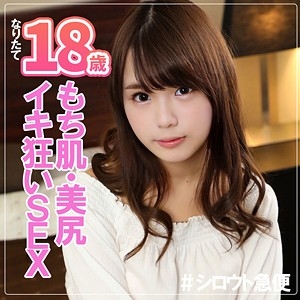 SQB-073/sqb073のメインビジュアル
