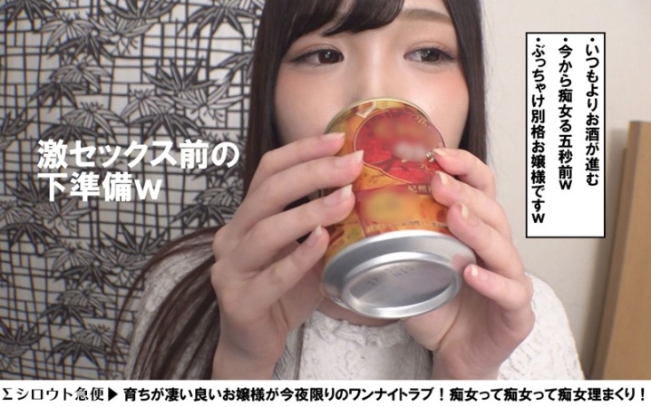 SQB-076/sqb076のキービジュアル