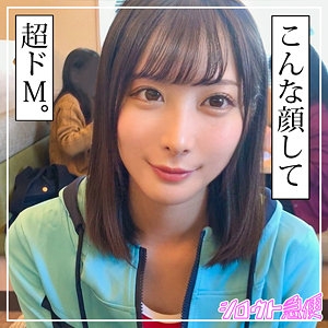 SQB-235/sqb235のメインビジュアル