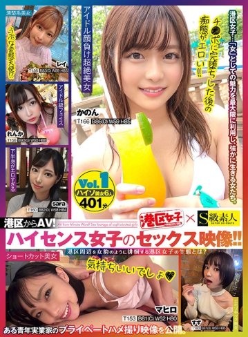 SQMJ-001/sqmj00001のキービジュアル