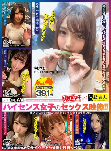 SQMJ-004/sqmj00004のキービジュアル