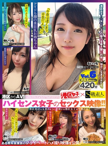 SQMJ-006/sqmj00006のキービジュアル